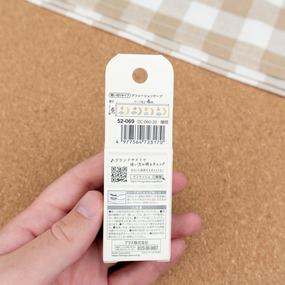 Deco Rush Decorative Tape - Small Plants (6mm) Back Package