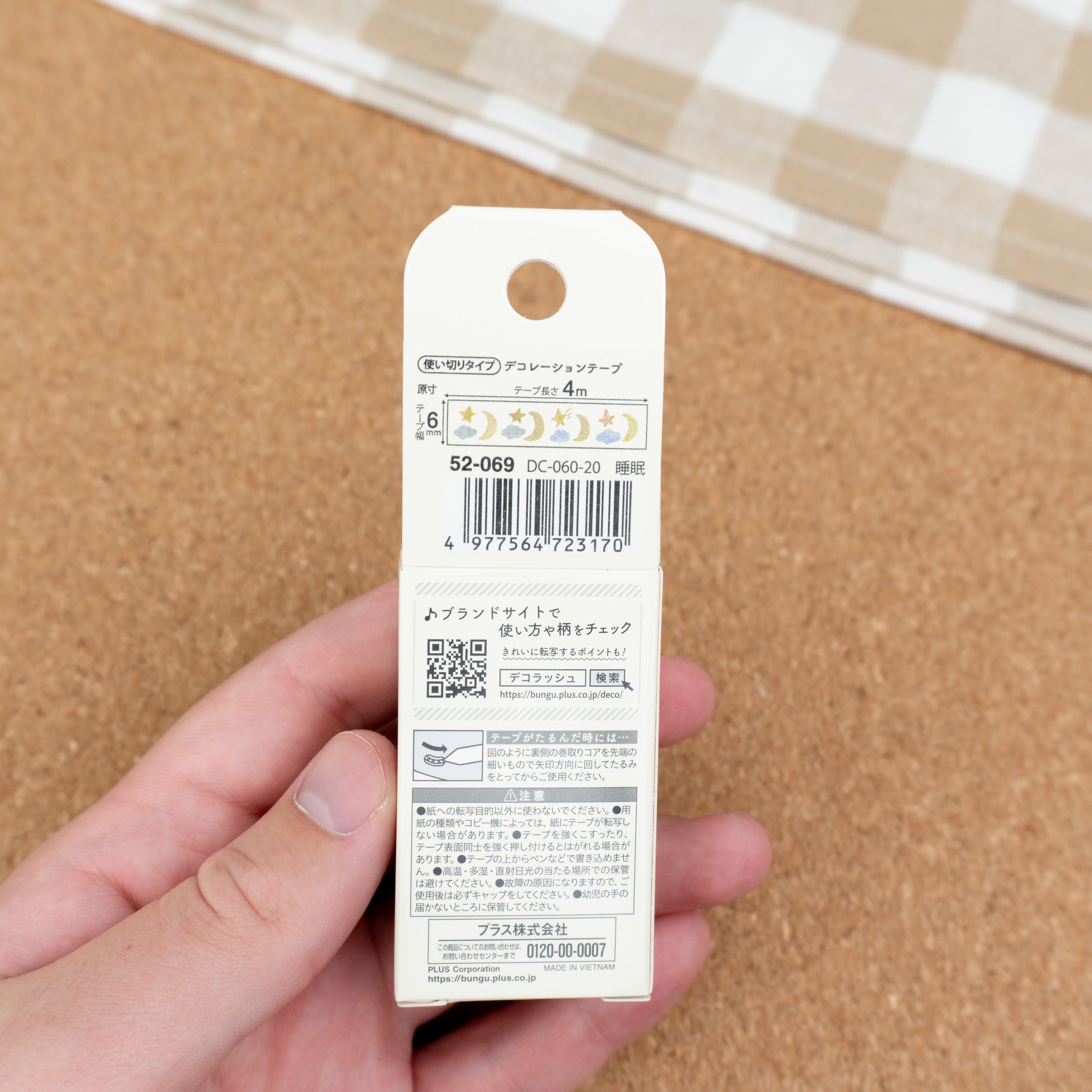 Deco Rush Decorative Tape - Small Plants (6mm) Back Package