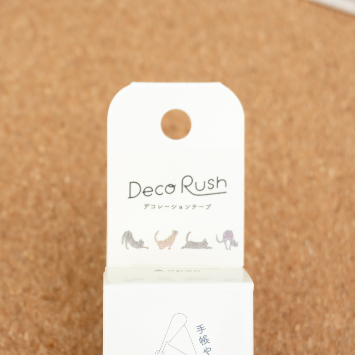 Deco Rush Decorative Tape - Stretching Cat (6mm) Label Close