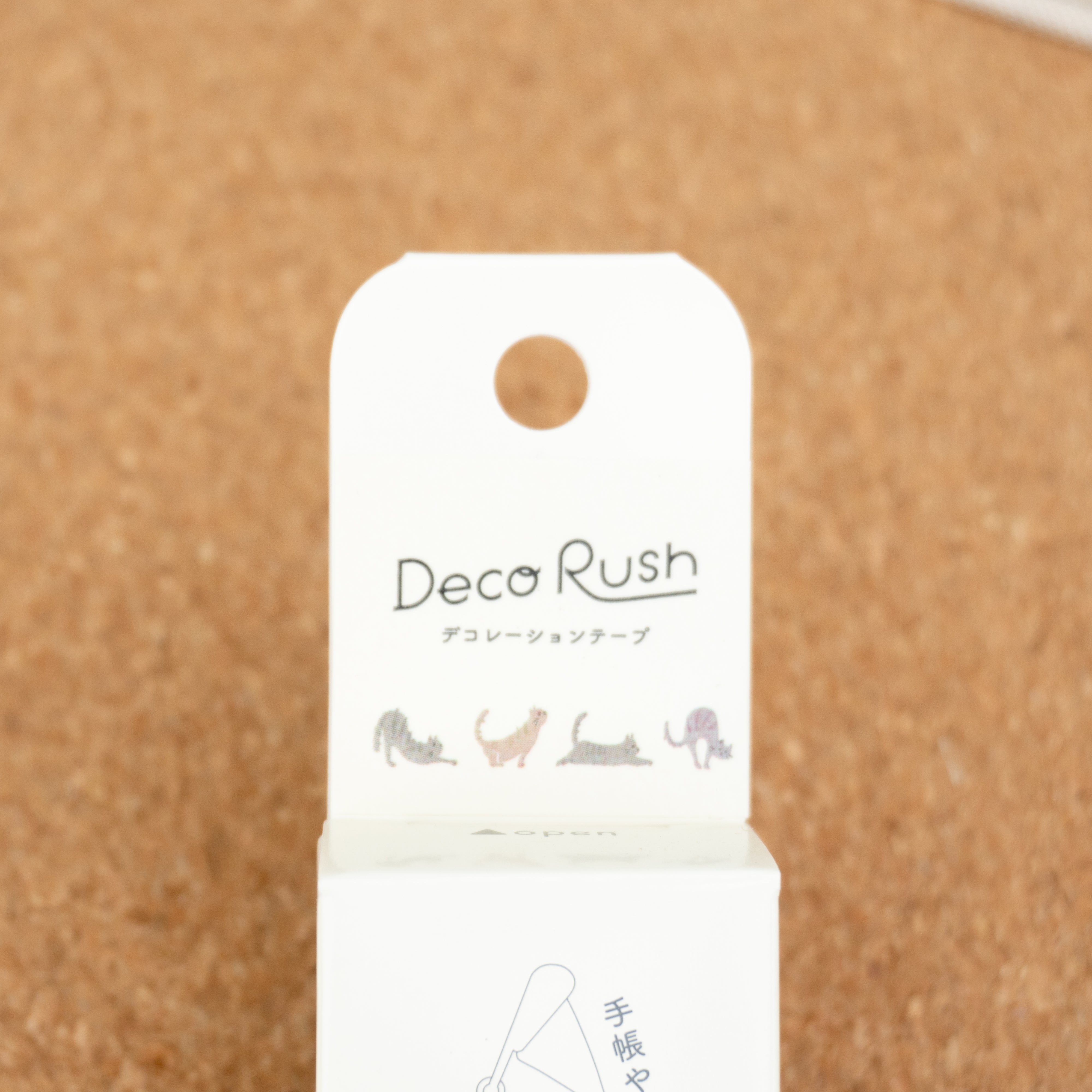 Deco Rush Decorative Tape - Stretching Cat (6mm) Label Close