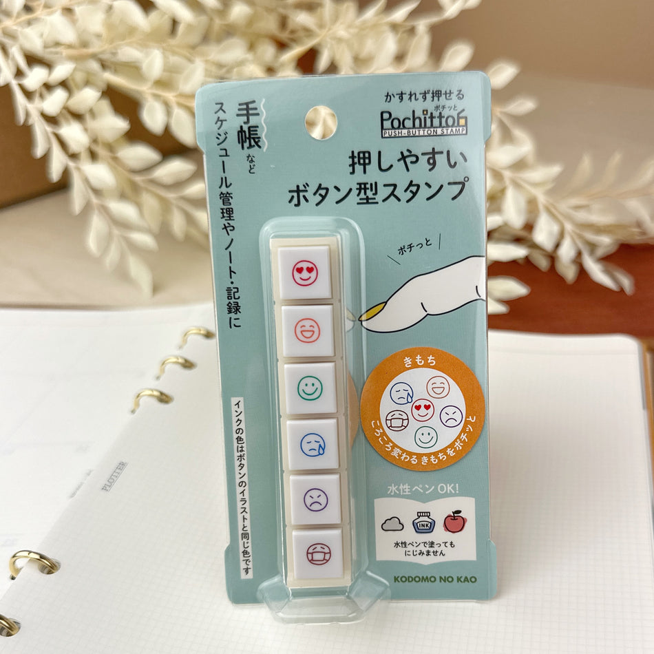 Kodomo No Kao Pochitto6 Pre-inked Push-button Stamps - Emojis (Kimochi)