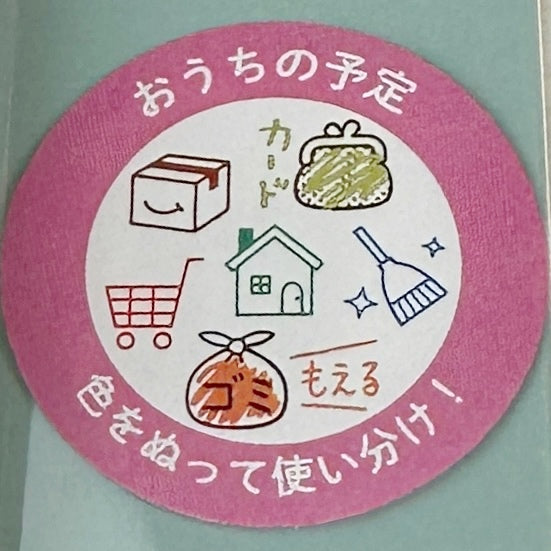 Kodomo No Kao Pochitto6 Pre-inked Push-button Stamps - House Schedule