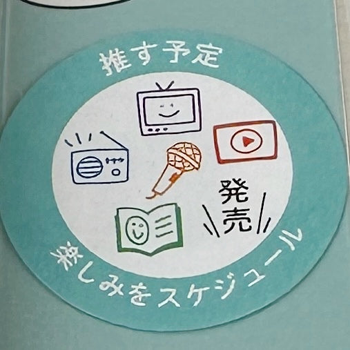 Kodomo No Kao Pochitto6 Pre-inked Push-button Stamps - Media Content