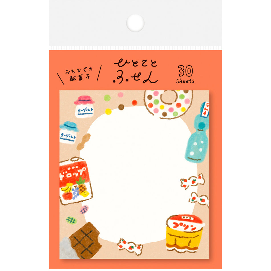 Furukawashiko Sticky Notes - Snacks and Desserts