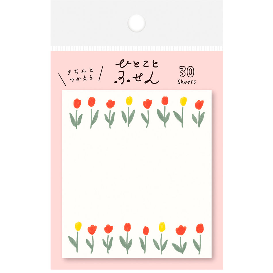 Furukawashiko Sticky Notes - Spring Flowers