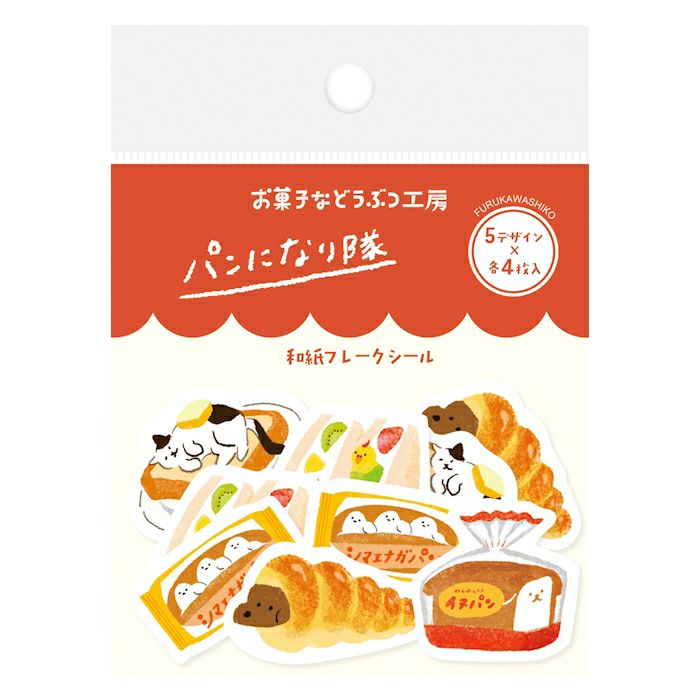 Furukawashiko Sweet Animal Workshop Washi Flake Stickers - Bread Bakery White Background Package