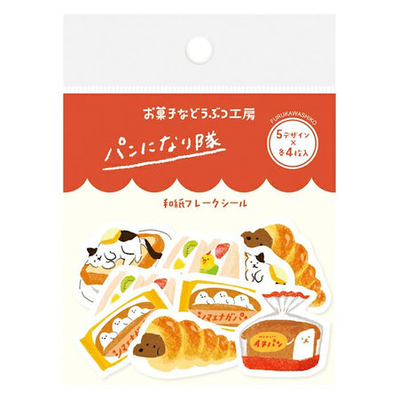 Furukawashiko Sweet Animal Workshop Washi Flake Stickers - Bread Bakery White Background Package