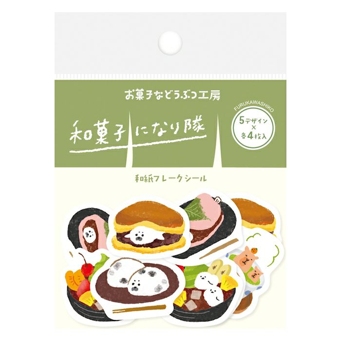 Furukawashiko Sweet Animal Workshop Washi Flake Stickers - Japanese Sweets Packaged White Background