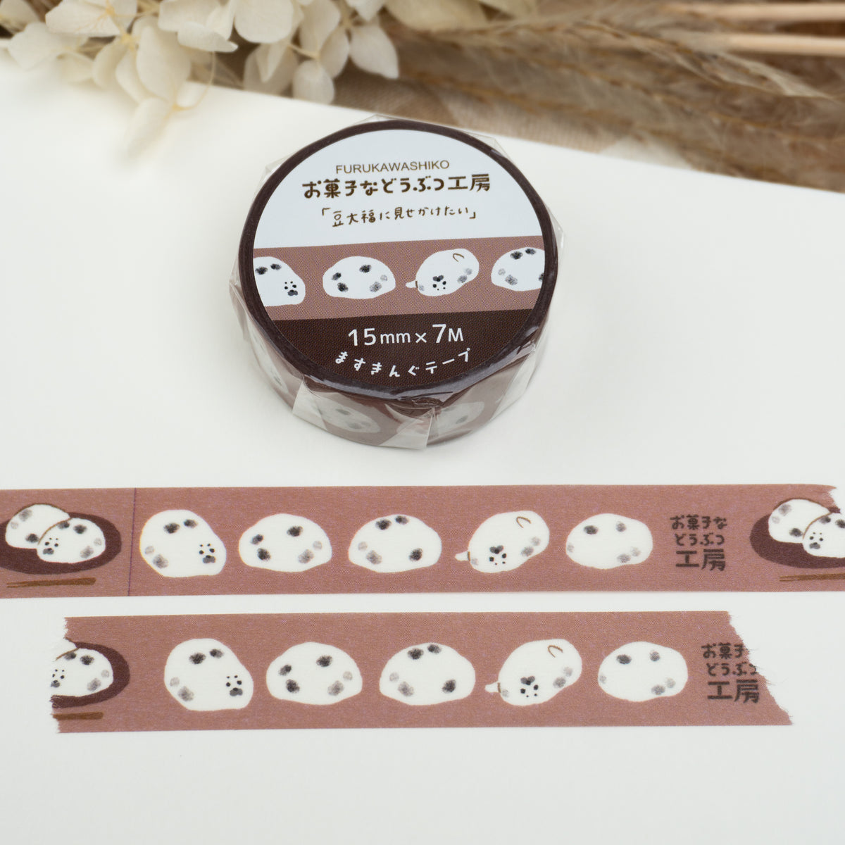 Furukawashiko Washi Tape - Seal Mochi (15mm) Close Up