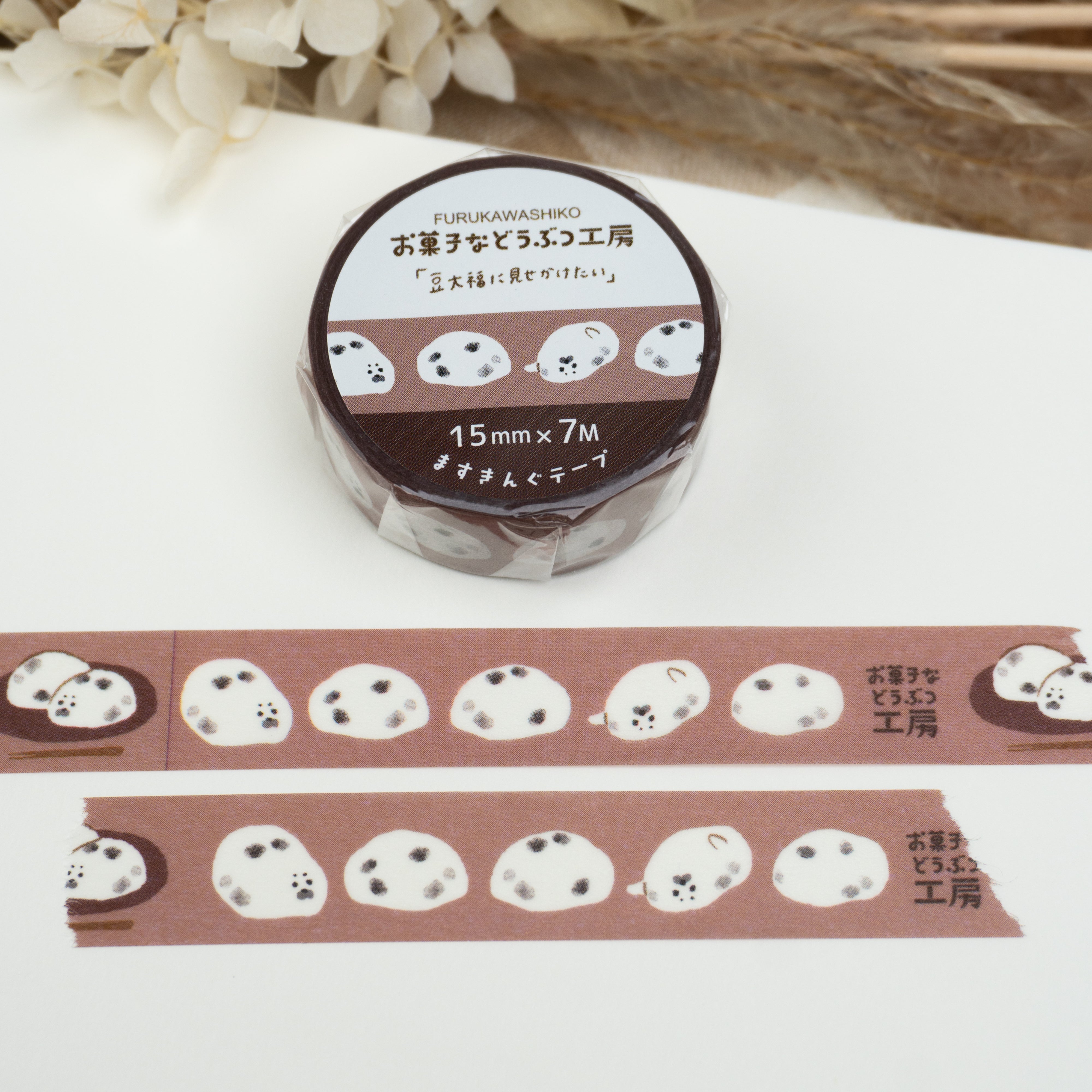Furukawashiko Washi Tape - Seal Mochi (15mm) Close Up