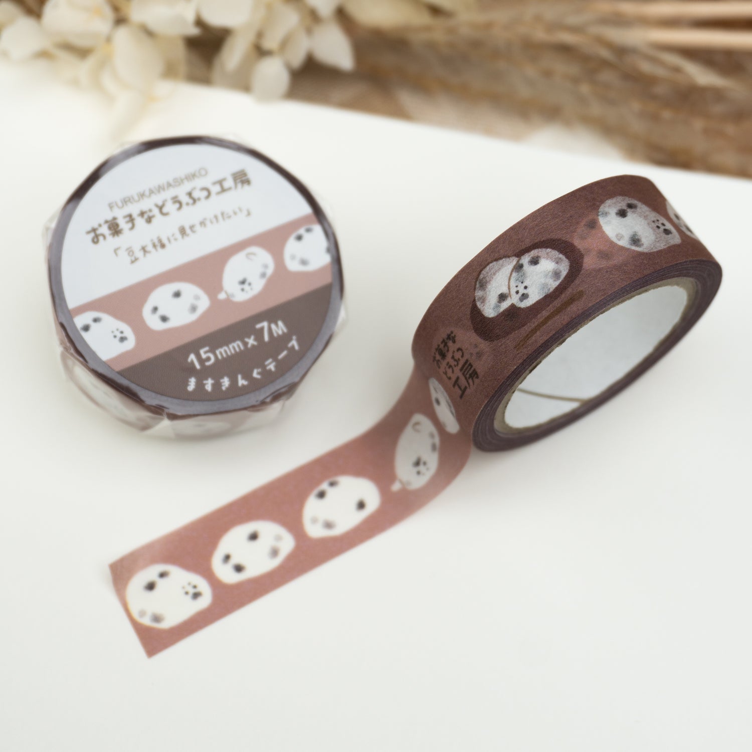 Furukawashiko Washi Tape - Seal Mochi (15mm) Single