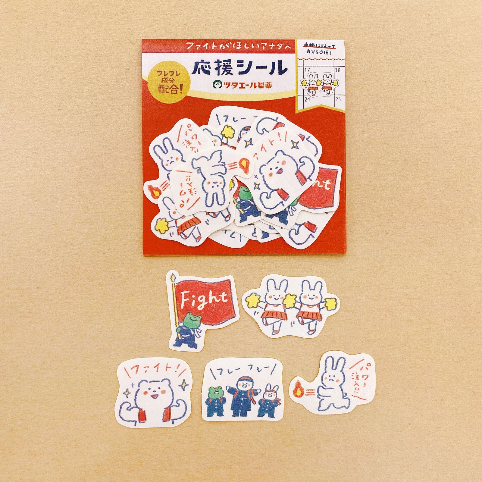 Furukawashiko Washi Flake Stickers - Motivation Fight Bunnies – Saiko ...