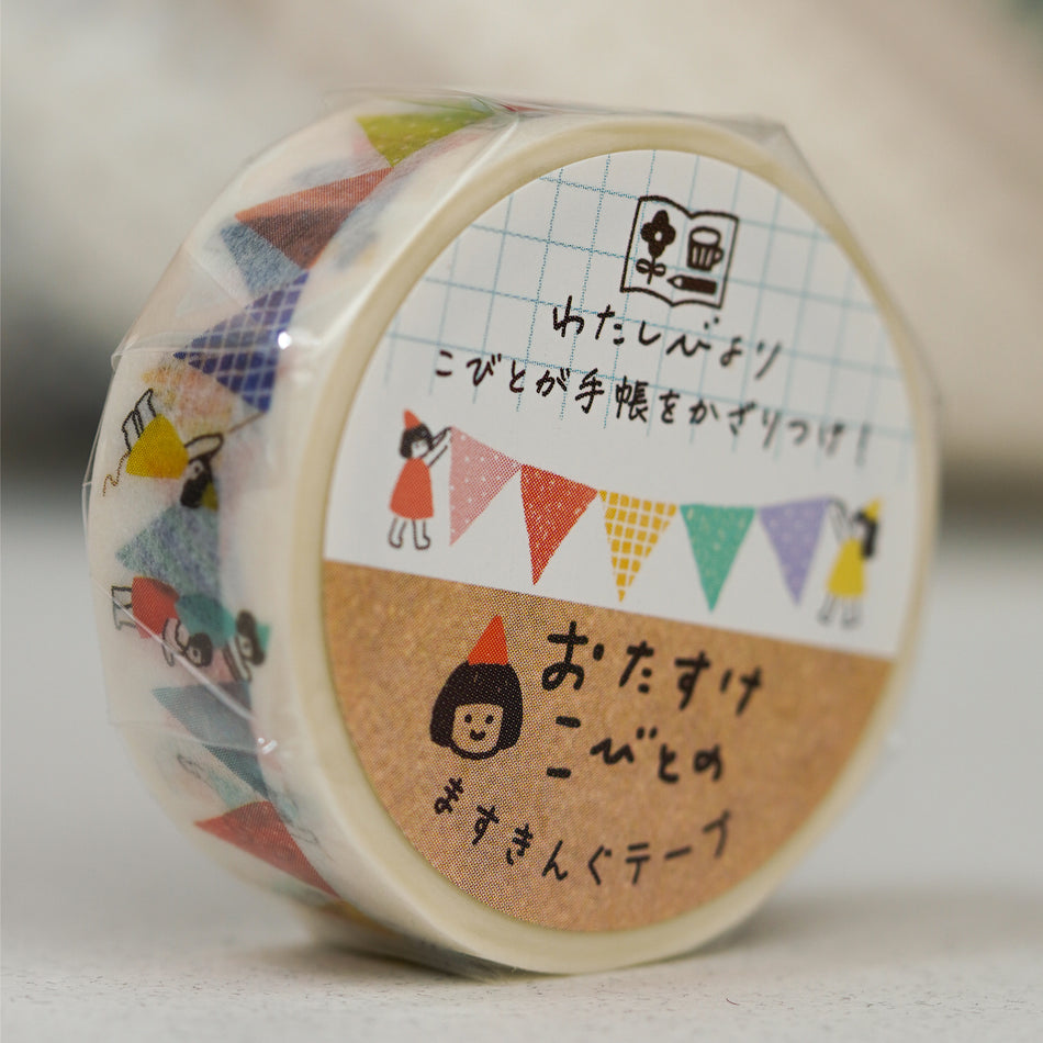 Furukawashiko Watashi-biyori Washi Tape - Party Banners (15mm)