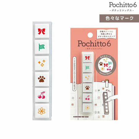 Kodomo No Kao Pochitto6 Pre-inked Push-button Stamps - Volume 2. Designs Deco Bow, Sparkle, Paw, Cherry, Daisy, Flag