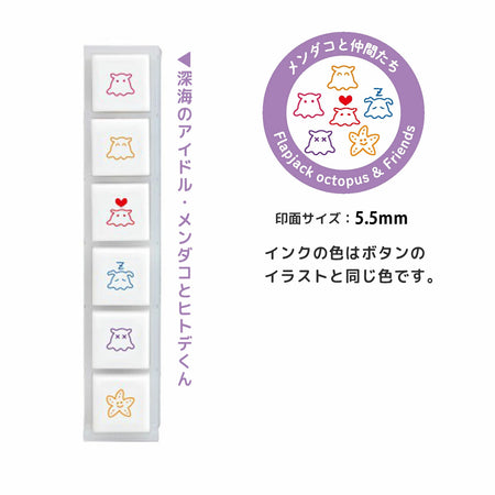 Kodomo No Kao Pochitto6 Pre-inked Push-button Stamps - Volume 2. Designs Infographic