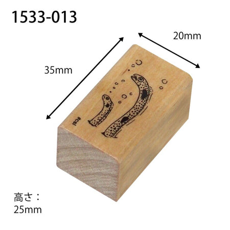 Kodomo No Kao Wooden Rubber Stamp - Spotted Garden Eel White BG