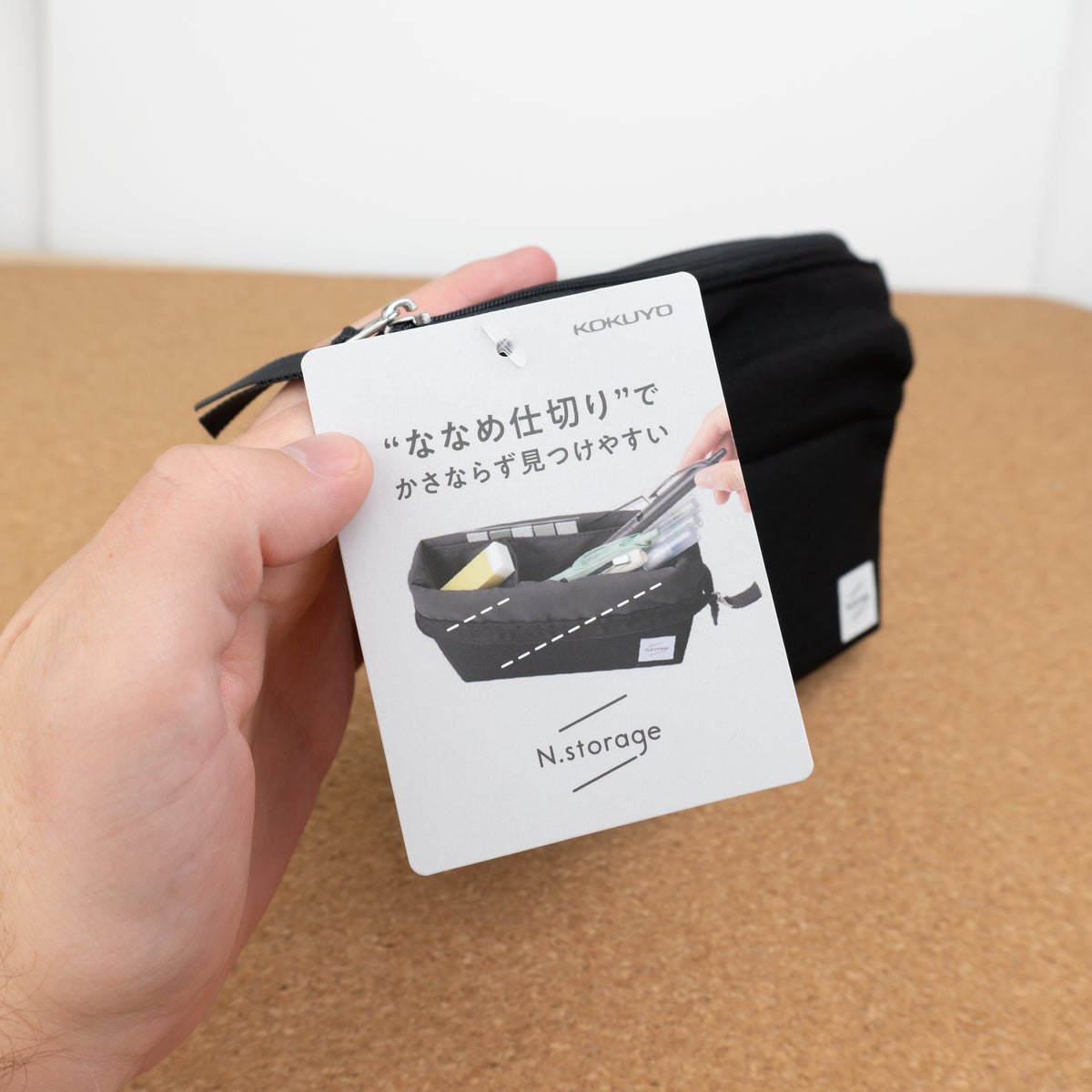 Kokuyo N-Storage Pencil Case - Black Tag
