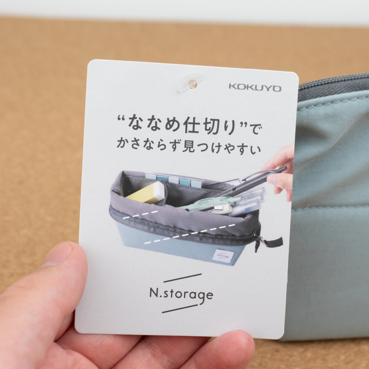 Kokuyo N-Storage Pencil Case - Teal Tag