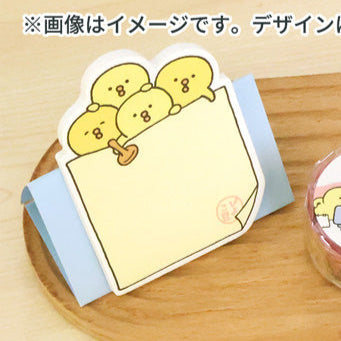 Mind Wave Standing Sticky Notes - Piyokomame Blue Example