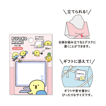 Mind Wave Standing Sticky Notes - Piyokomame Pink Infographic