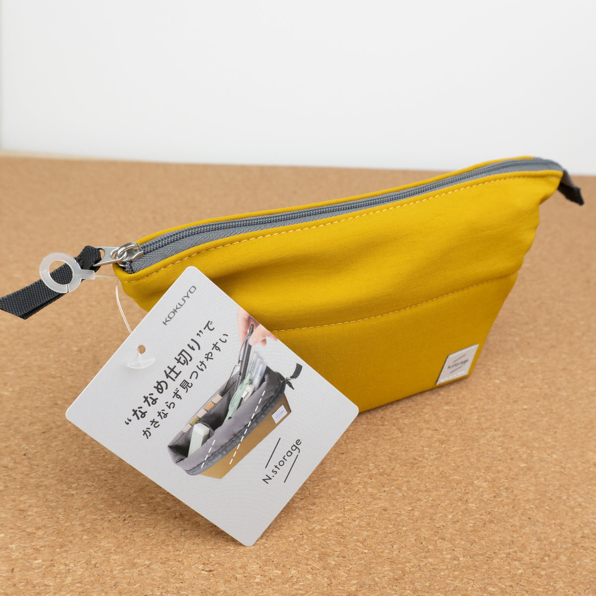 Mustard Yellow Kokuyo N Storage Pencil Case