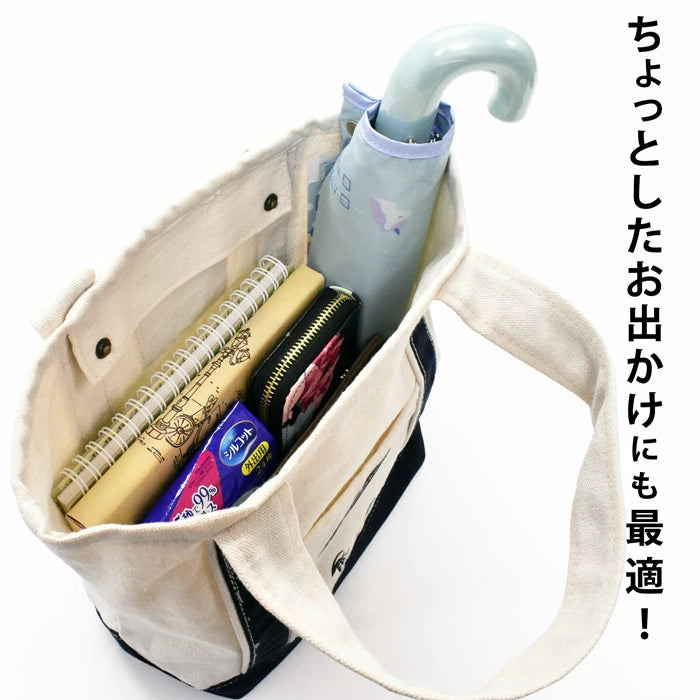 Old Resta Vintage Stationery Themed Mini Tote Bag - Platinum Inside