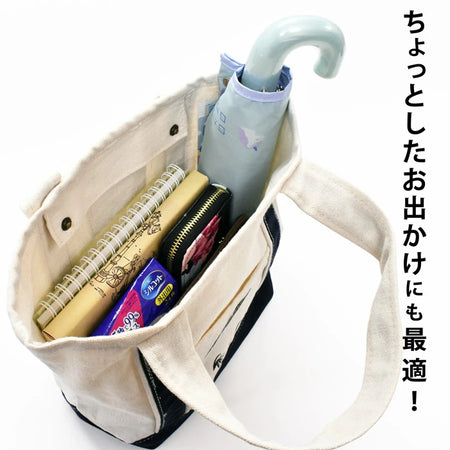 Old Resta Vintage Stationery Themed Mini Tote Bag - Platinum Inside
