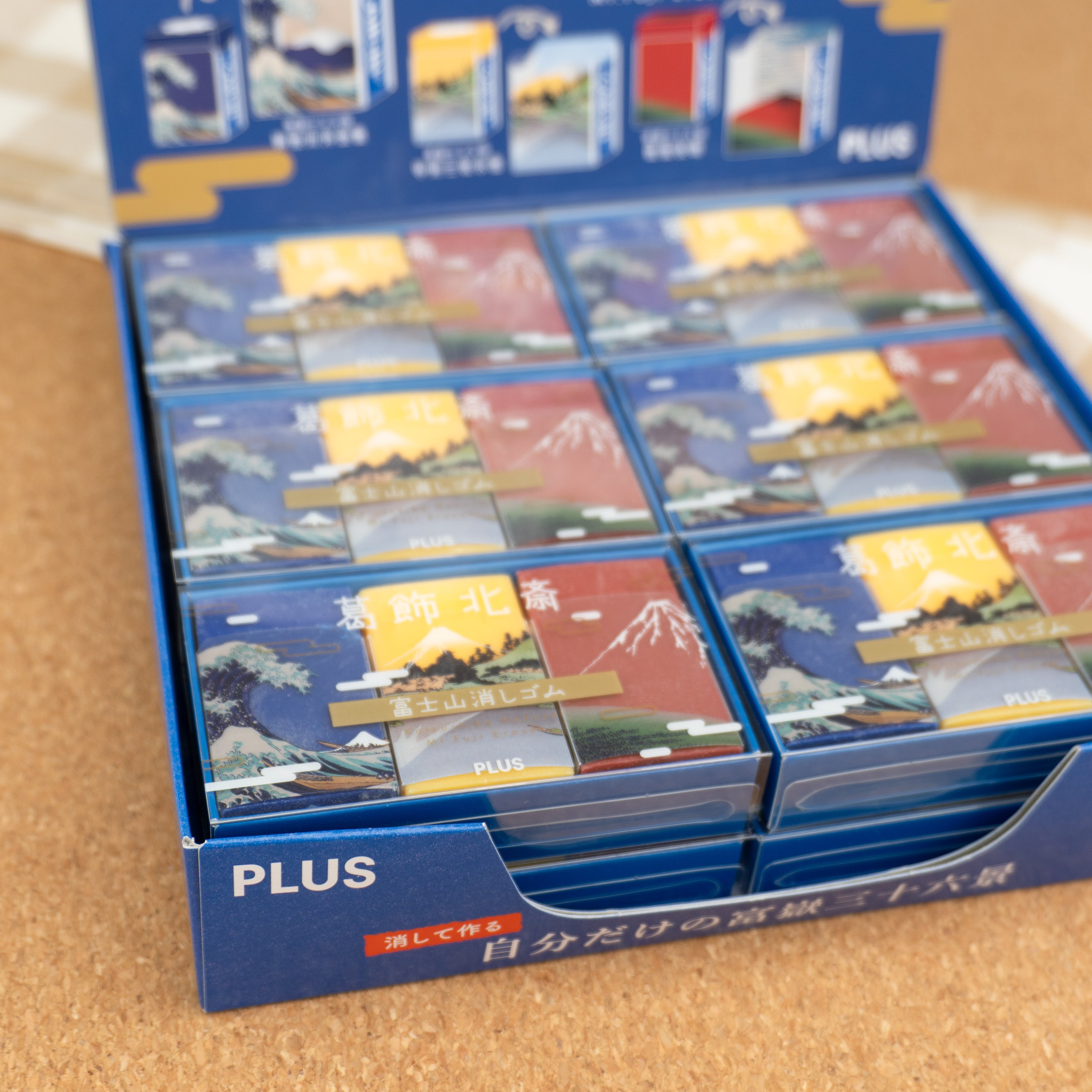 PLUS Mount Fuji Eraser - Katsushika Hokusai's 3 Eraser Set