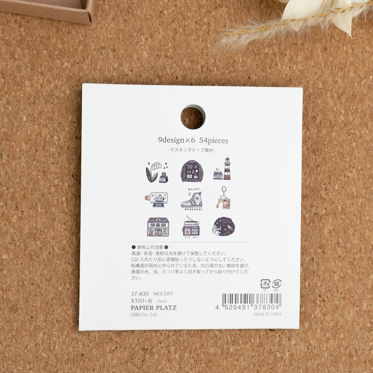 Papier Platz x Eric Small Things Washi Flake Stickers - Nice Day Back of Package