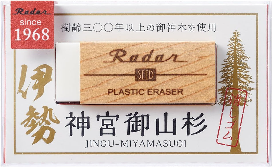 Seed Radar Eraser - Jingu-Miyamasugi Cedar Close Up