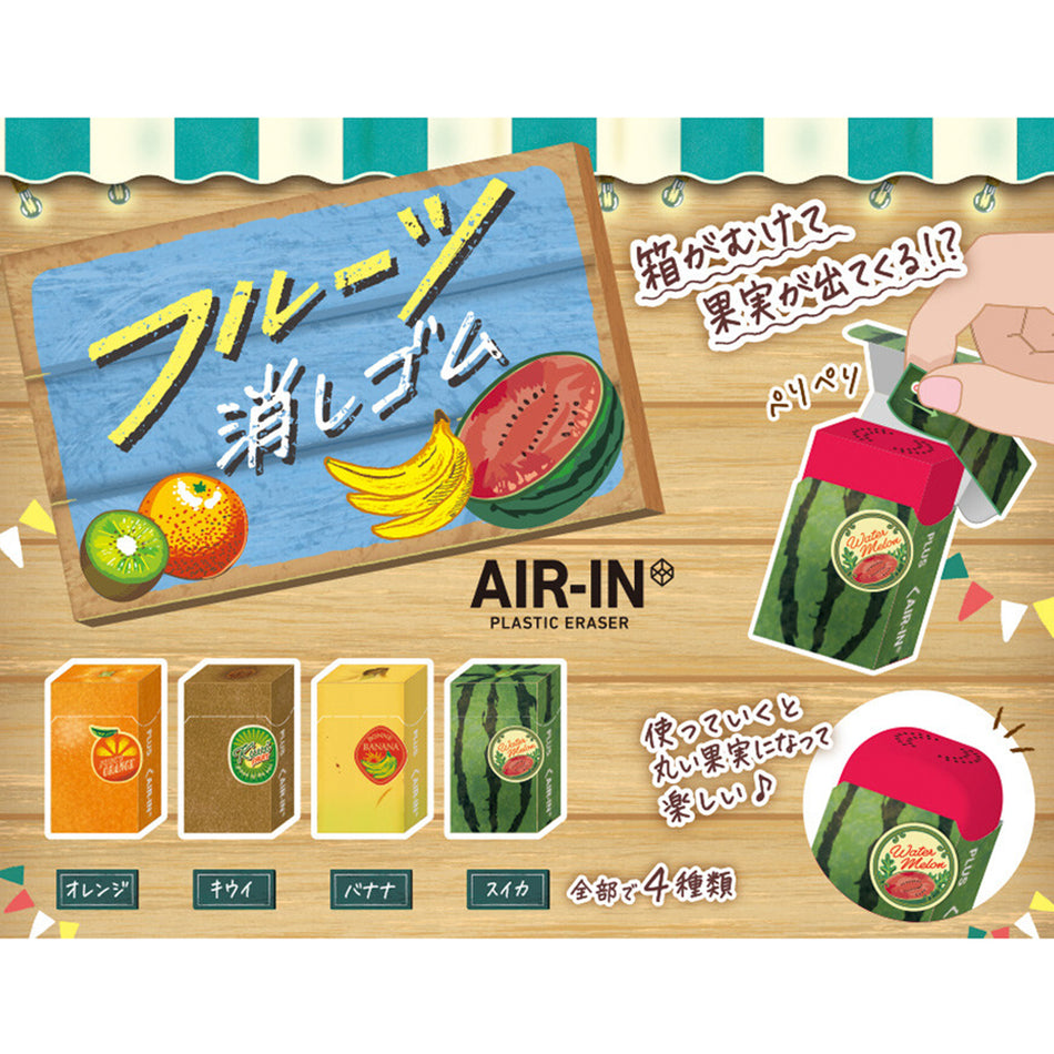 Plus Air-In Premium Eraser - Fruit Edition (4 Styles)