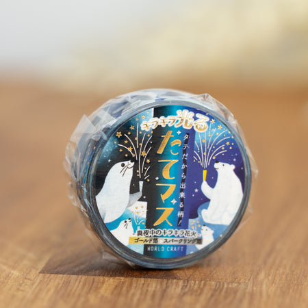 World Craft Kirakira Tatemasu Vertical Foil Washi Tape - Fireworks at Midnight with Arctic Animals (15mm)