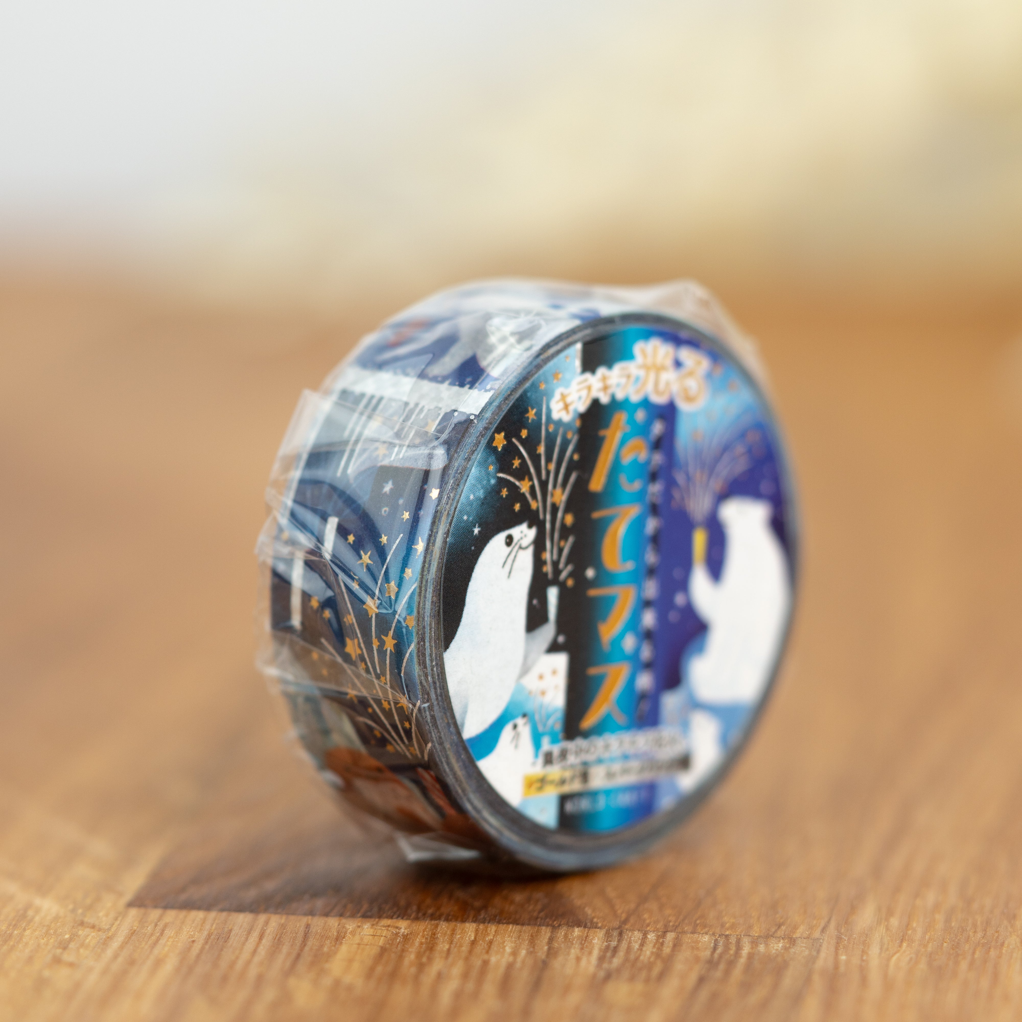 World Craft Kirakira Tatemasu Vertical Foil Washi Tape - Fireworks at Midnight with Arctic Animals (15mm)