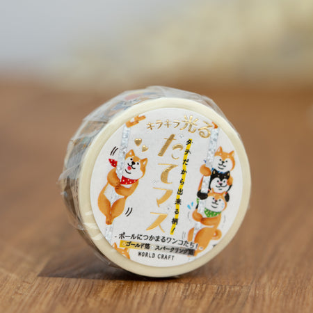 World Craft Kirakira Tatemasu Vertical Foil Washi Tape - Silly Inu (15mm)