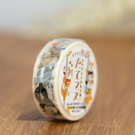 World Craft Kirakira Tatemasu Vertical Foil Washi Tape - Silly Inu (15mm)