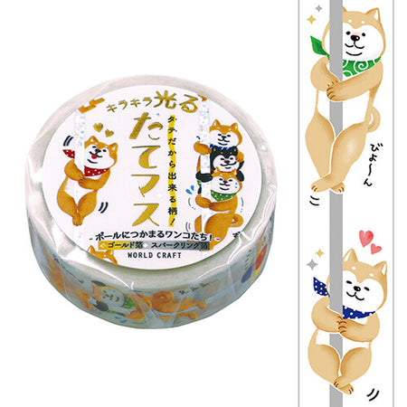 World Craft Kirakira Tatemasu Vertical Foil Washi Tape - Silly Inu (15mm)