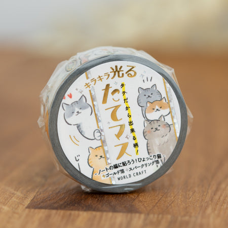 World Craft Kirakira Tatemasu Vertical Foil Washi Tape - Sneaky Cats (15mm)