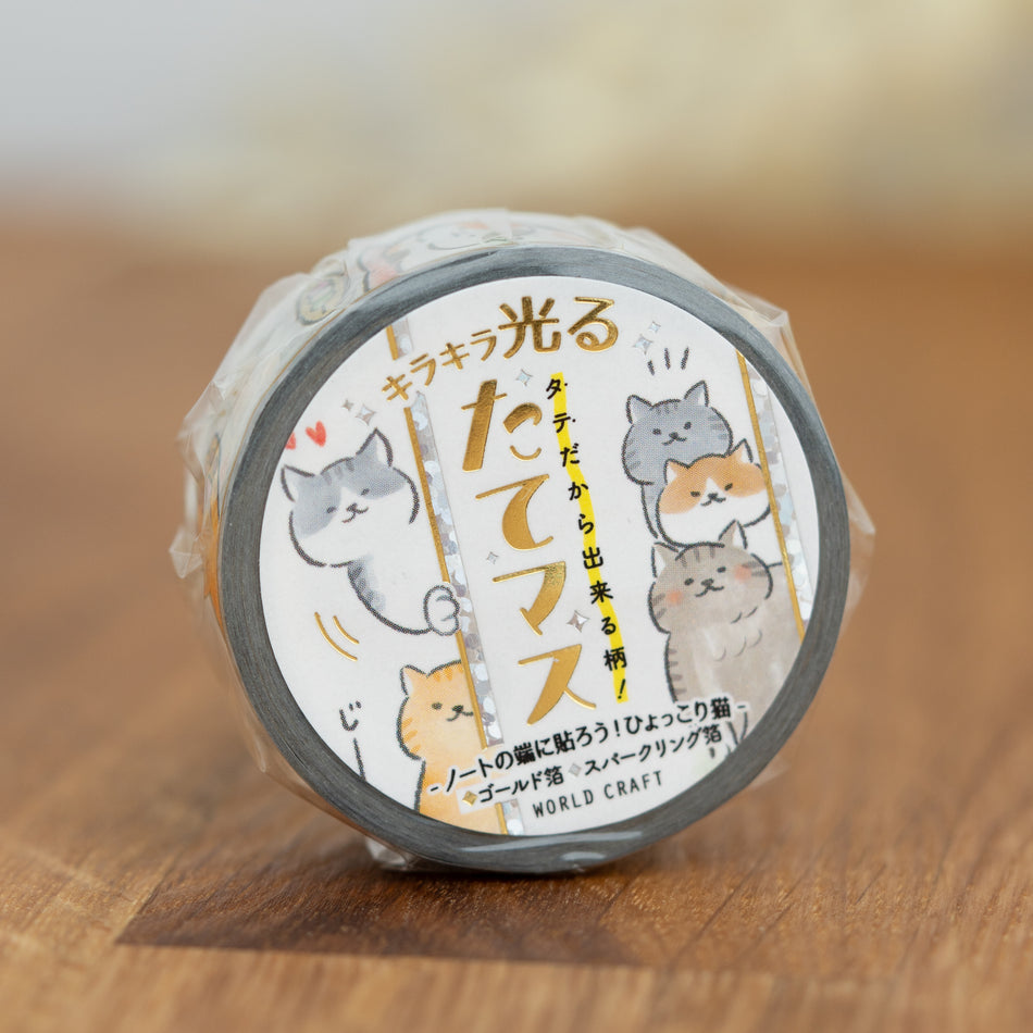 World Craft Kirakira Tatemasu Vertical Foil Washi Tape - Sneaky Cats (15mm)