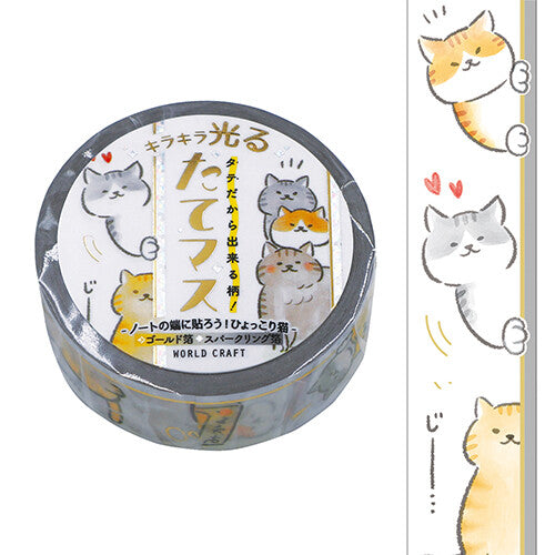 World Craft Kirakira Tatemasu Vertical Foil Washi Tape - Sneaky Cats (15mm) White BG