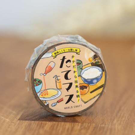 World Craft Vertical Washi Tape - Dinner (15mm)
