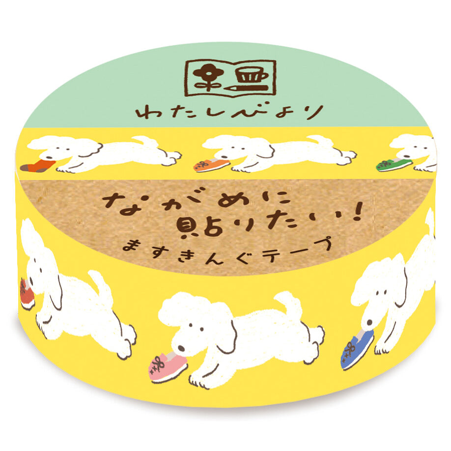 Furukawashiko Watashi-biyori Series Washi Tape - Dog with Slipper
