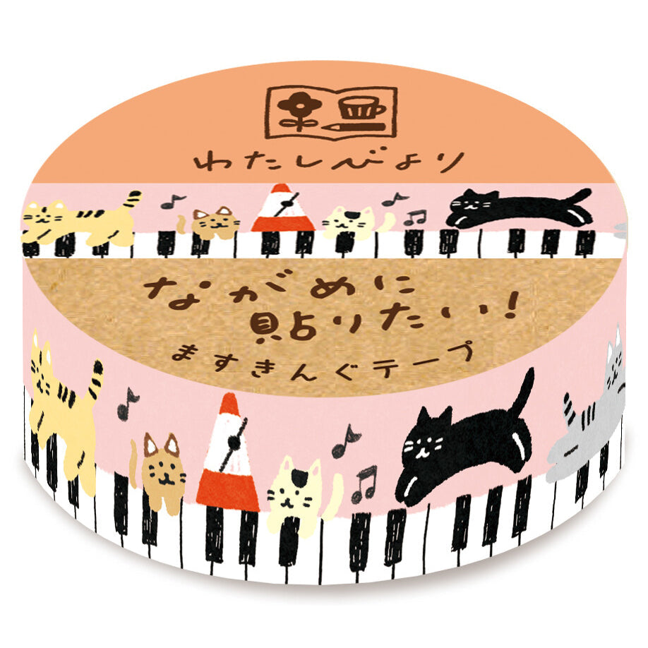 Furukawashiko Watashi-biyori Series Washi Tape - Keyboard Cats