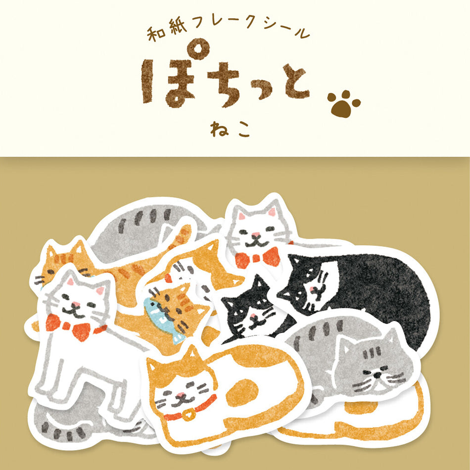 Furukawashiko Washi Flake Stickers - Sleeping Cats
