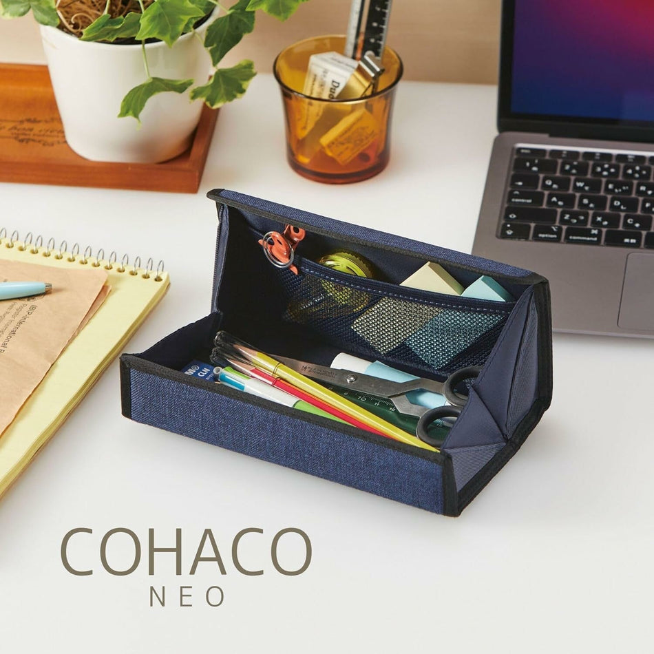 Cohaco Neo Magnetic Closing Pencil Case - Brown