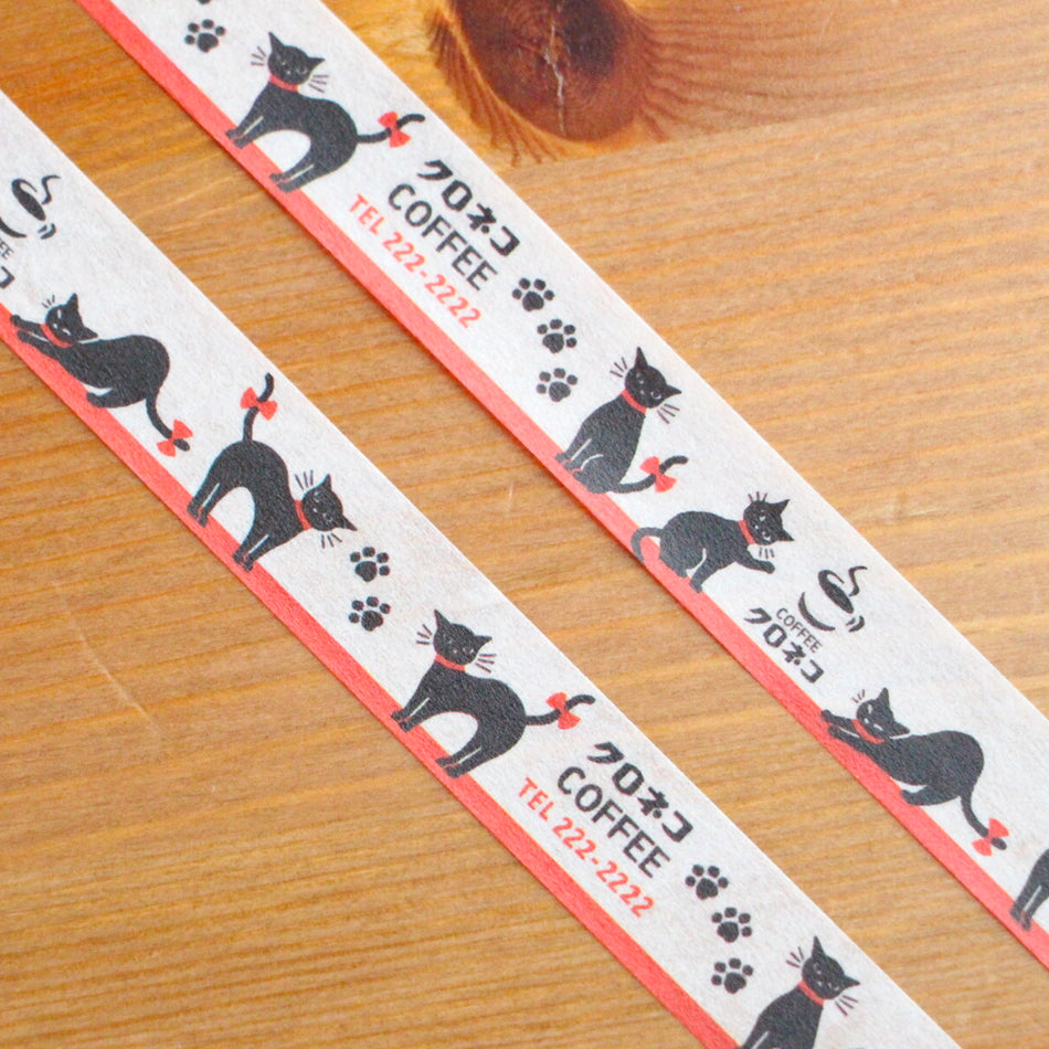 Furukawashiko Biyori Washi Tape - Retro Kuro Neko Coffee (15mm)