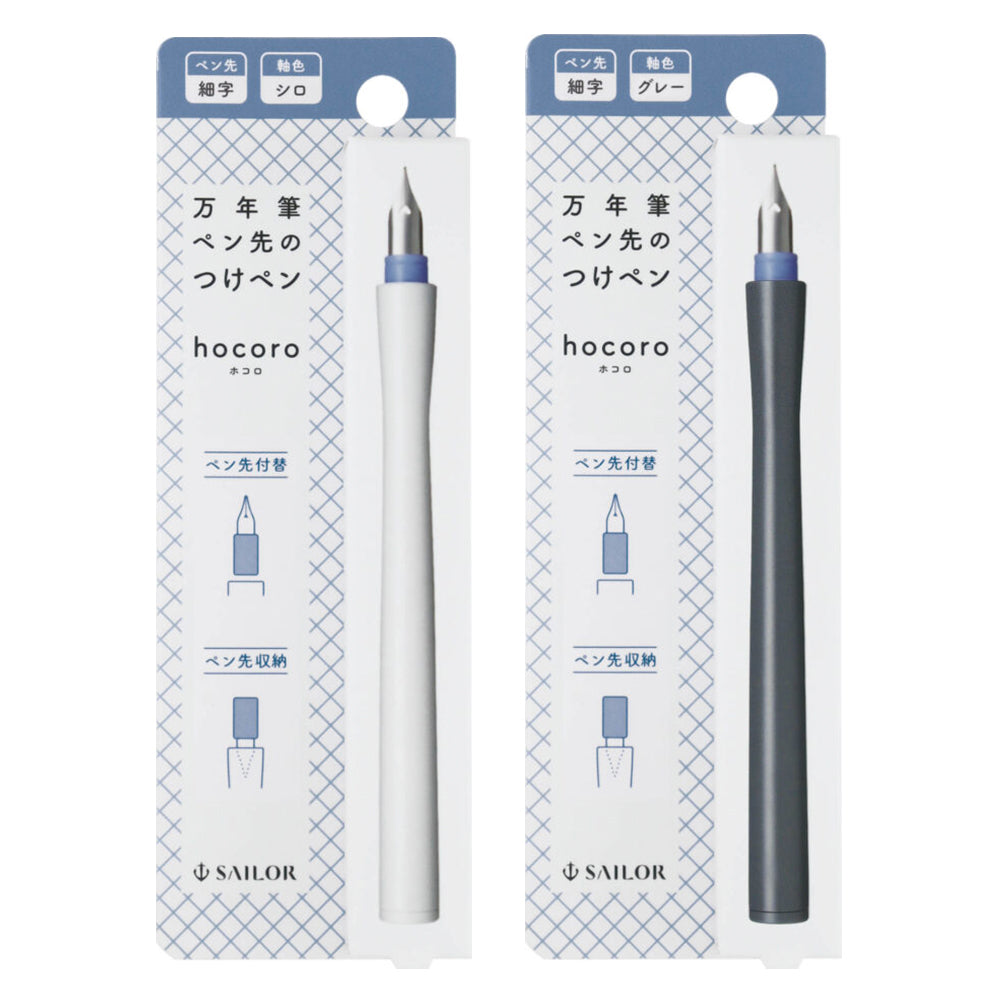 パンツ Dip'pen Dip Pens – Saiko Stationery
