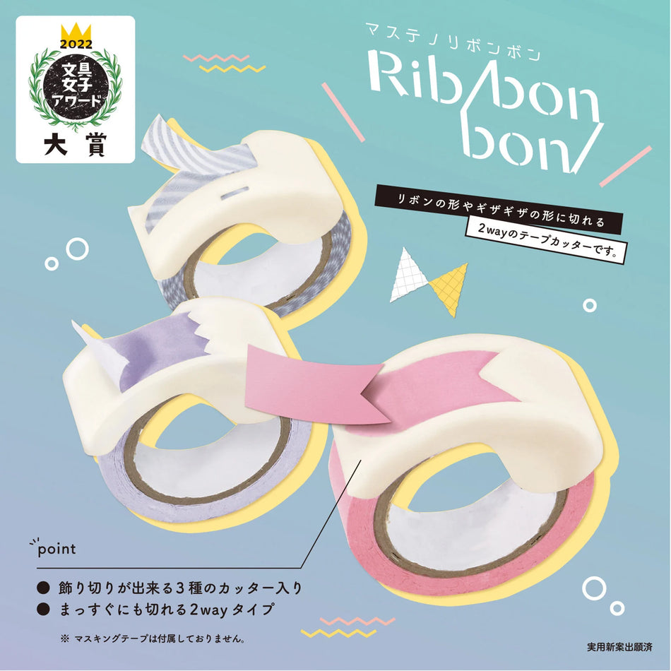 Ribbon 2-Way Washi Tape Cutter (3 styles per pack) - White