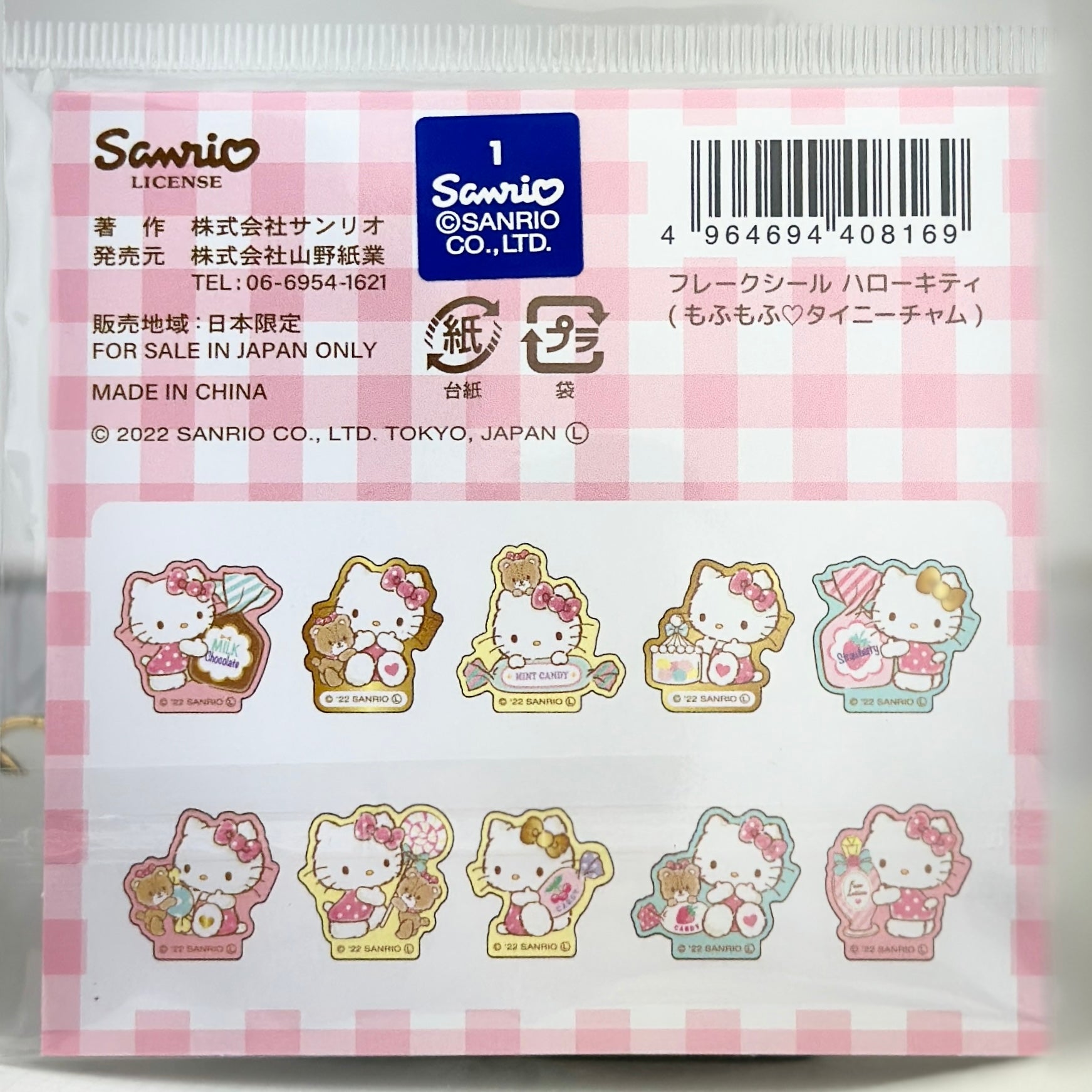 hello kitty sanrio daiso nail sticker art black kawaii 2 packs F/S from  japan