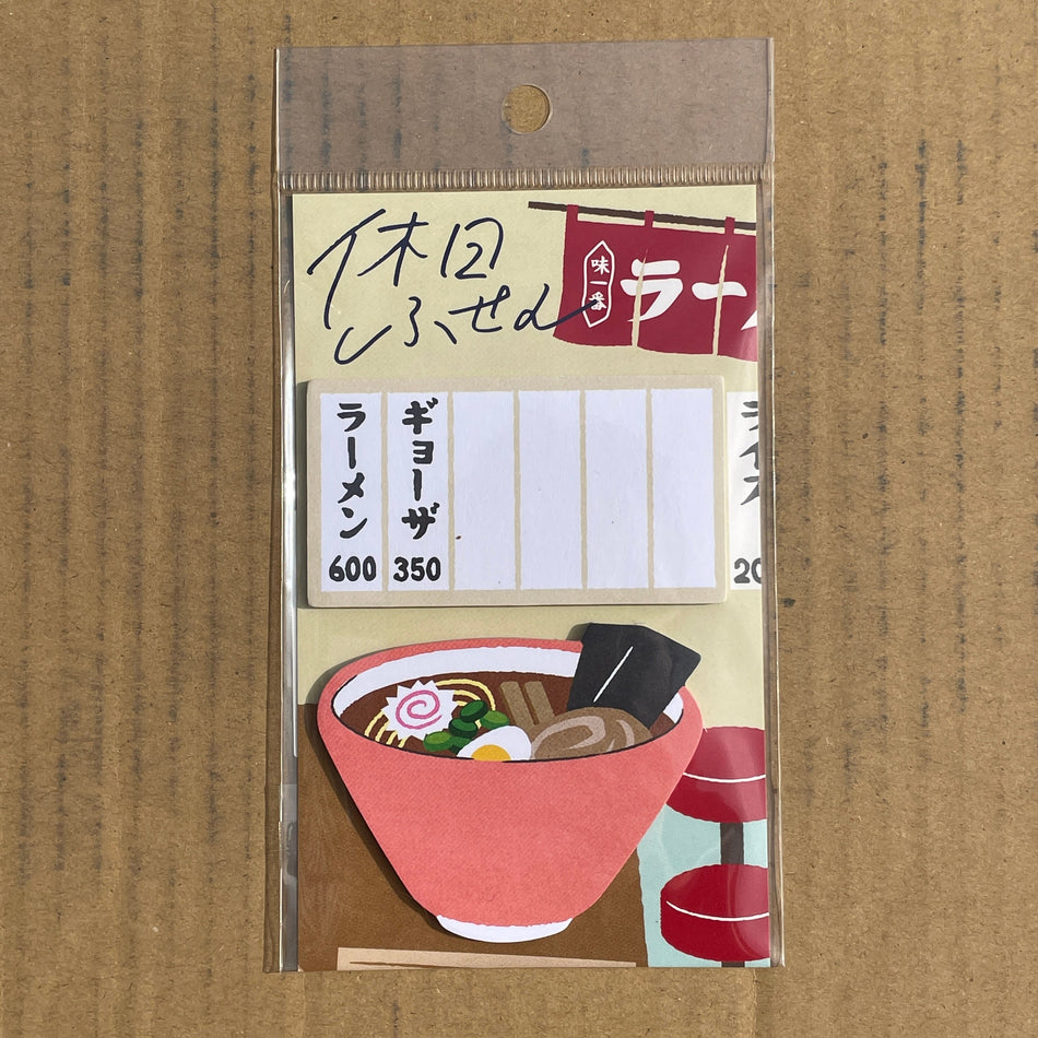 Quirky Japanese Sticky Notes - Ramen Noodle Shop