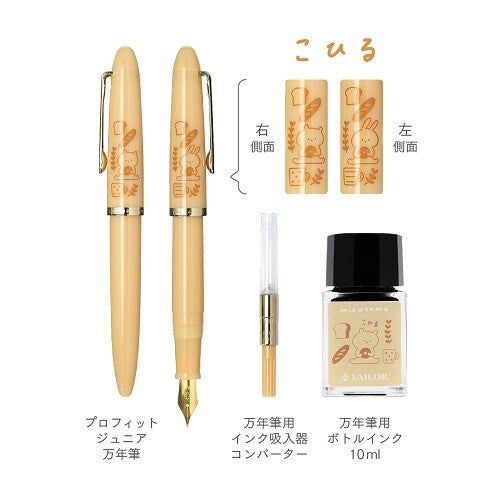 Shop Sailor Pens and Inks - Saiko Stationery – Saiko Stationery